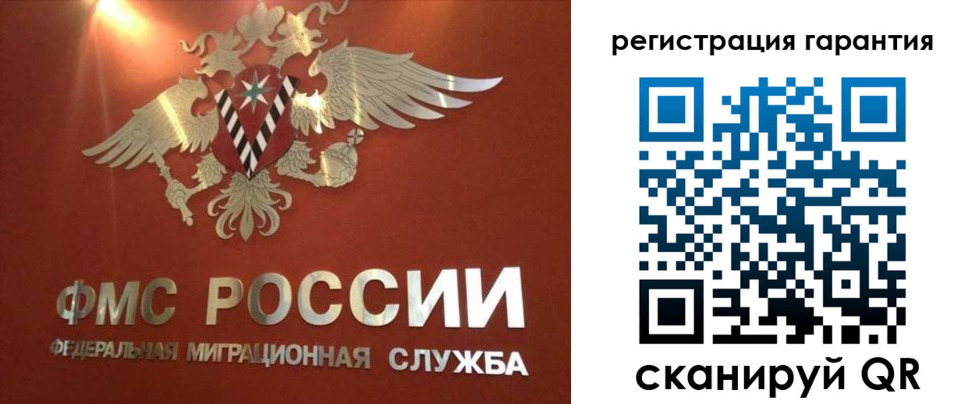 временная регистрация для школы в Нальчике
