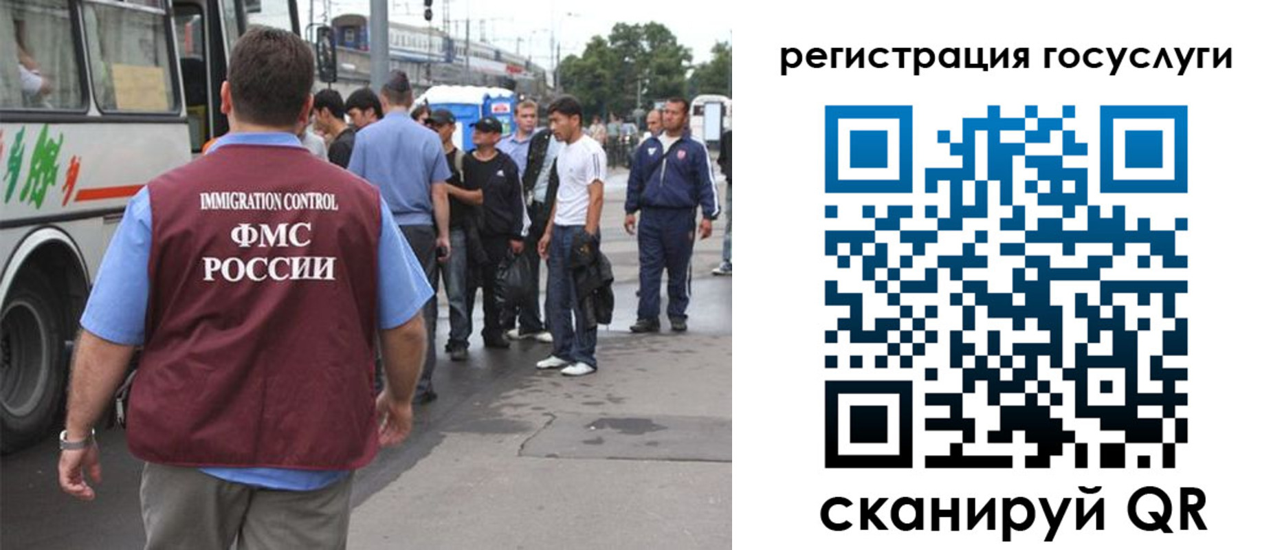 временная прописка в Нальчике