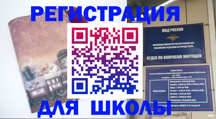 пропишу в квартире в Нальчике